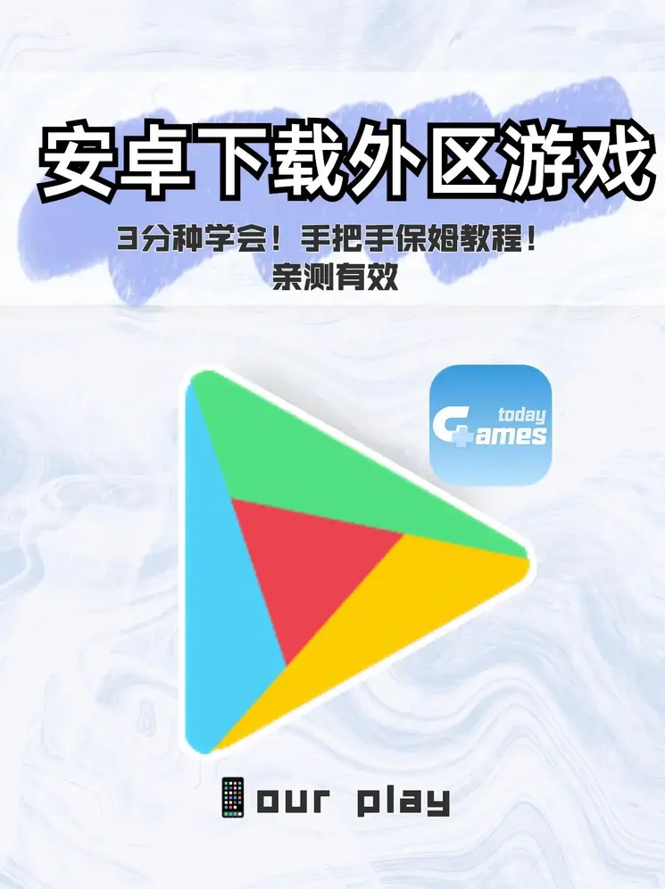 自w喷泉网站截图1